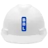 BBL construction hat